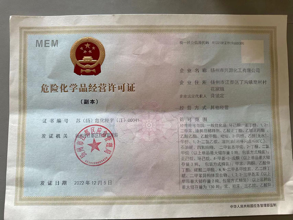 榮譽(yù)**三