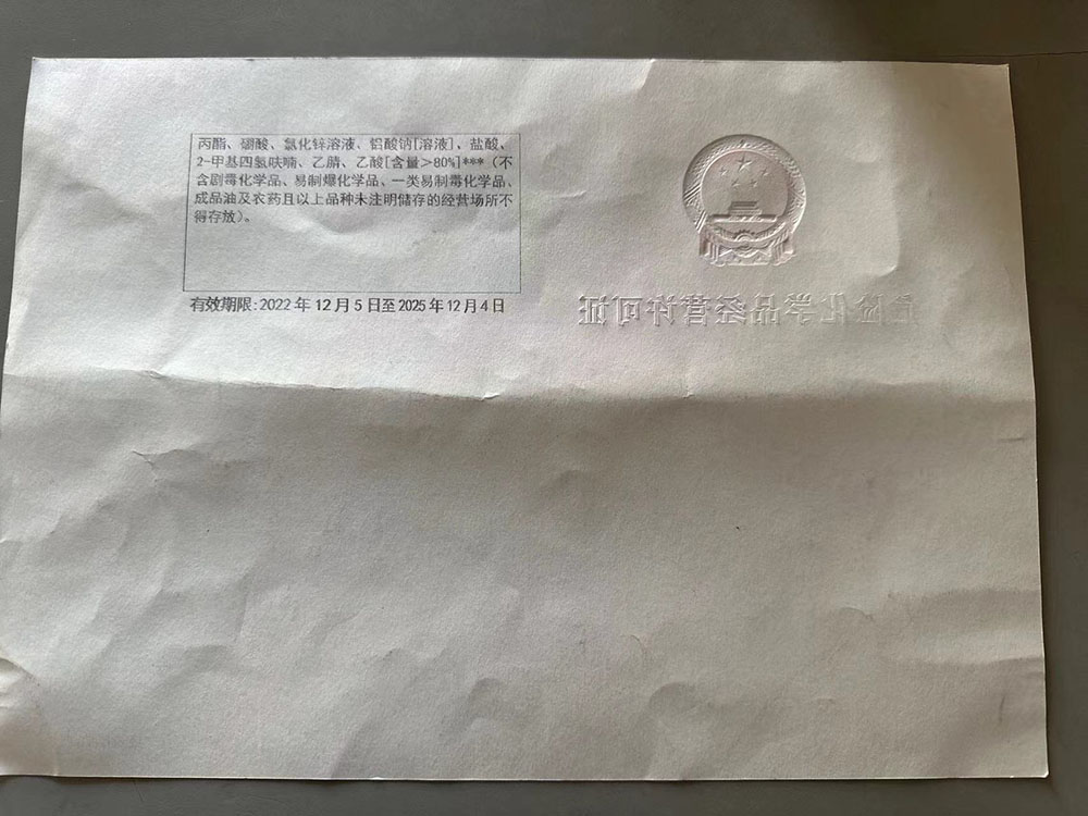 榮譽(yù)**二